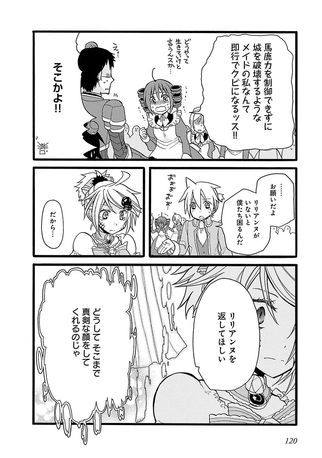 Page 98