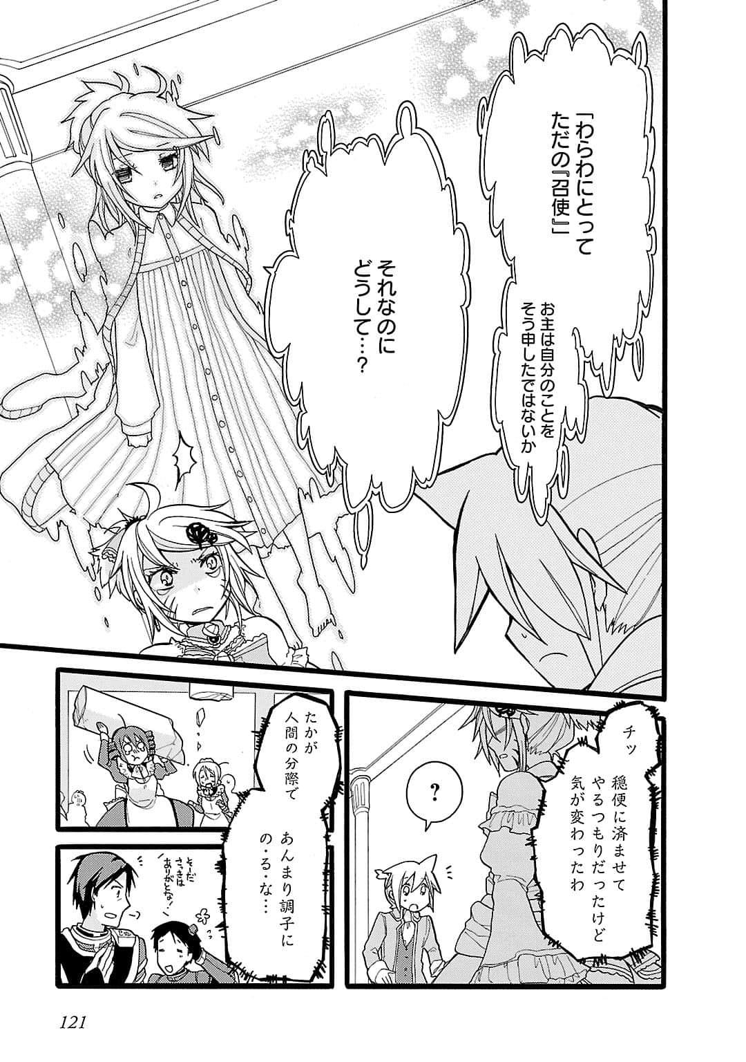 Page 99