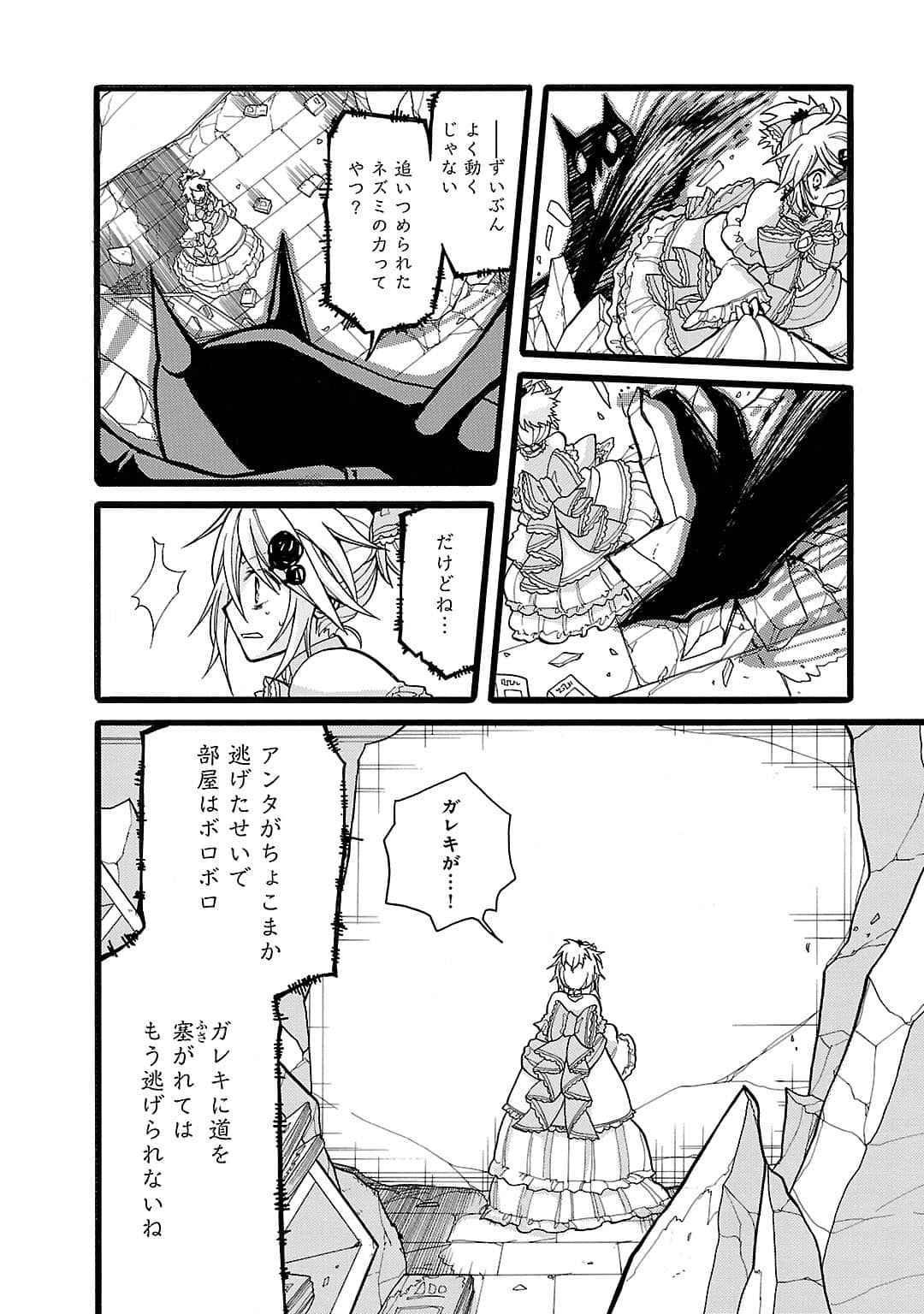 Page 122