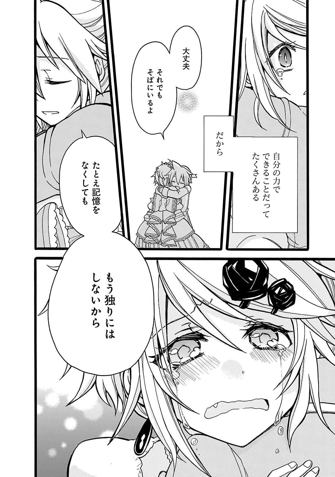 Page 136