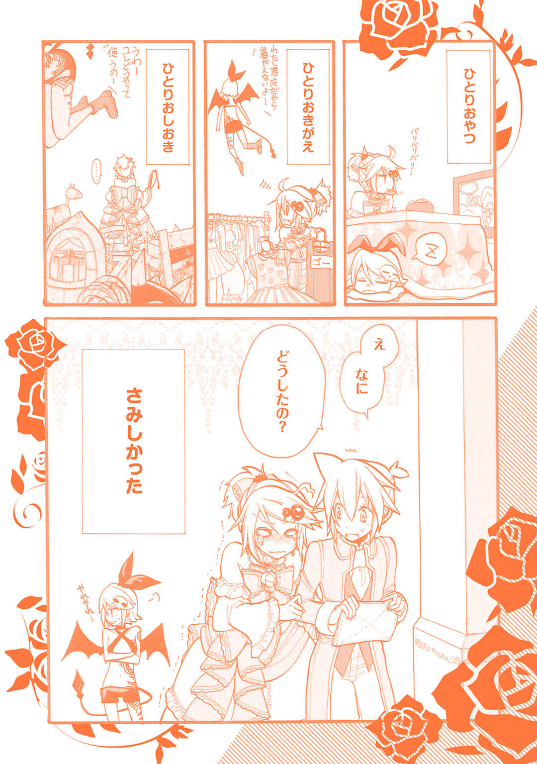 Page 156