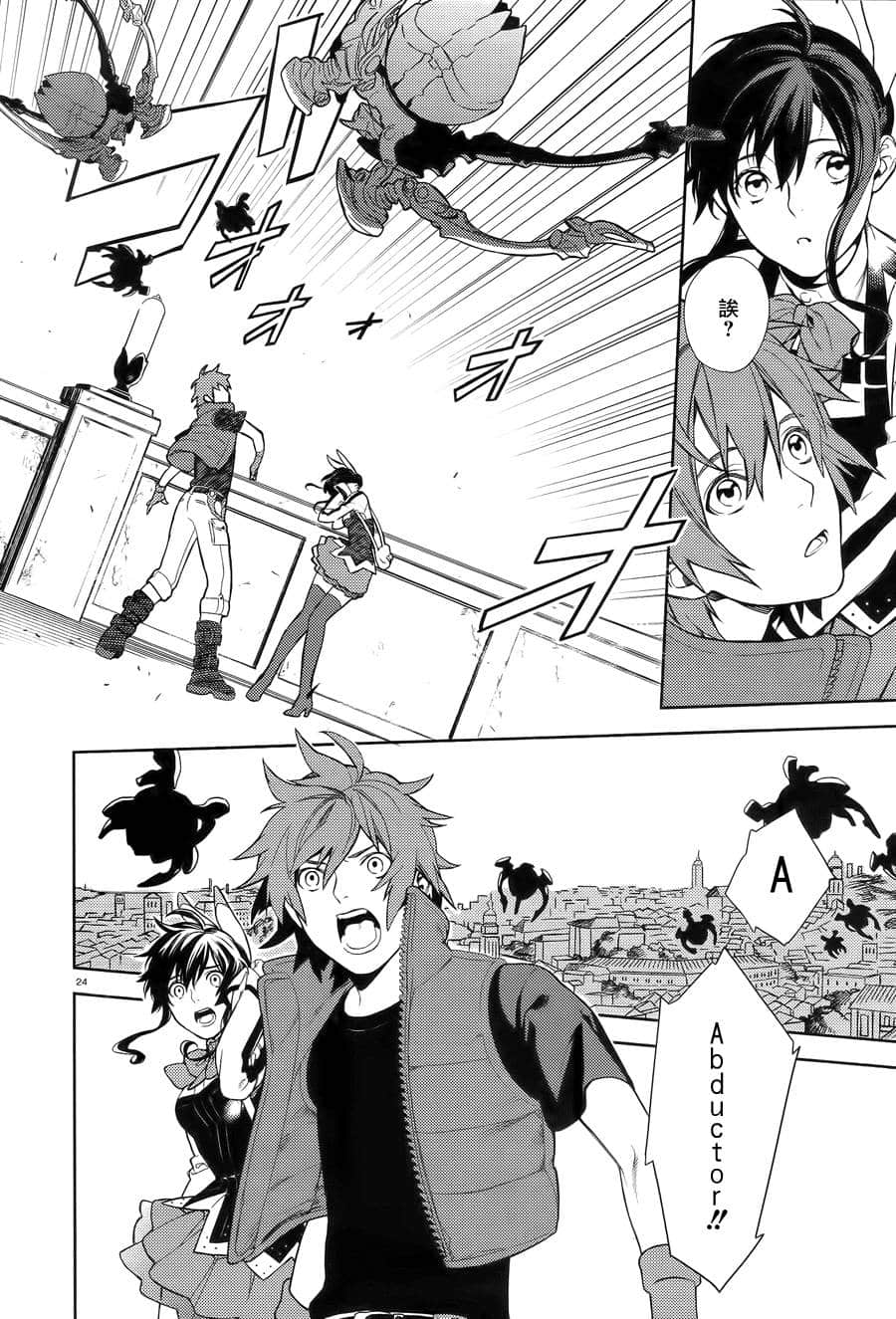Page 29