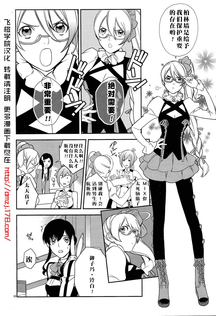 Page 28