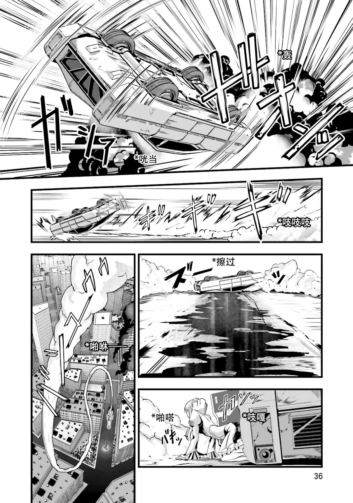 Page 35