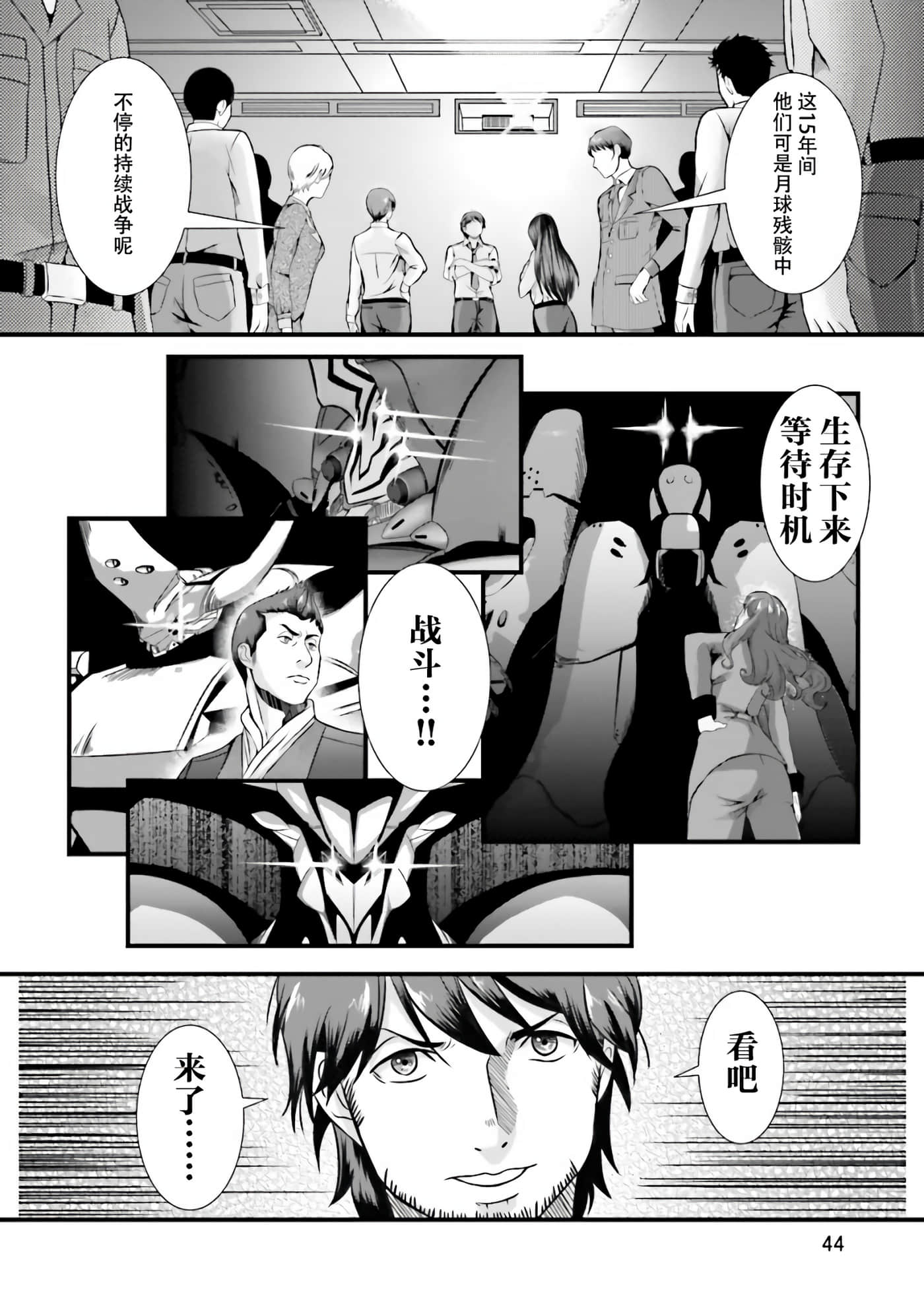 Page 43