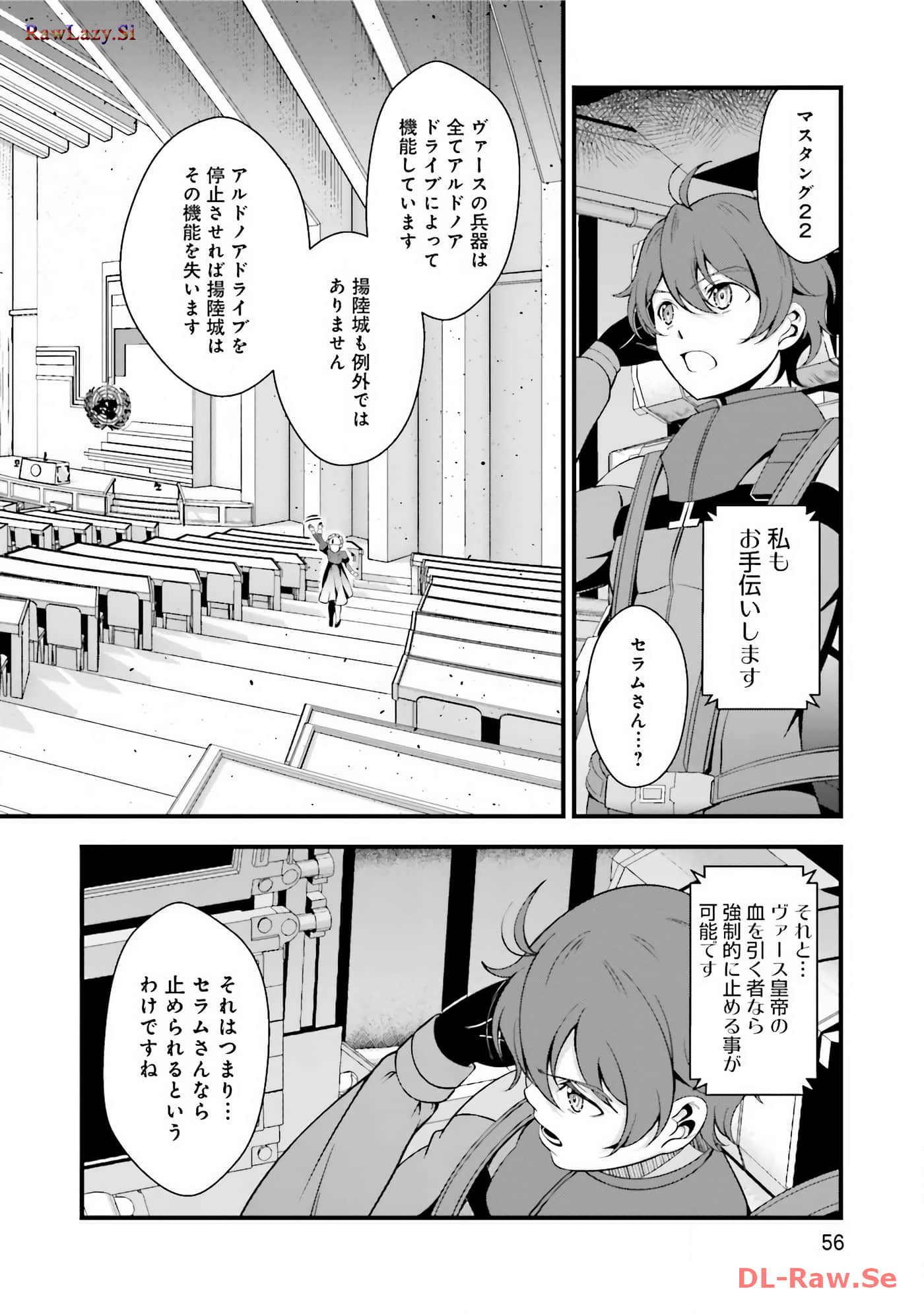 Page 58