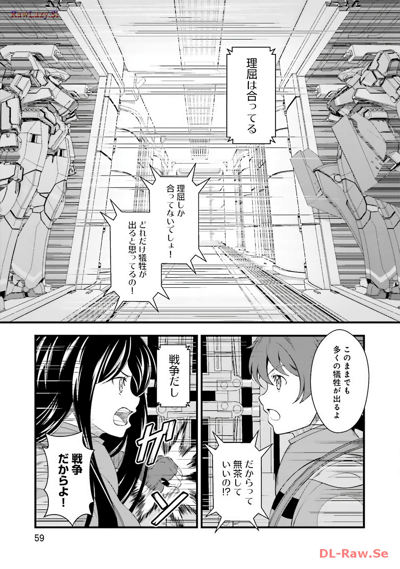 Page 61