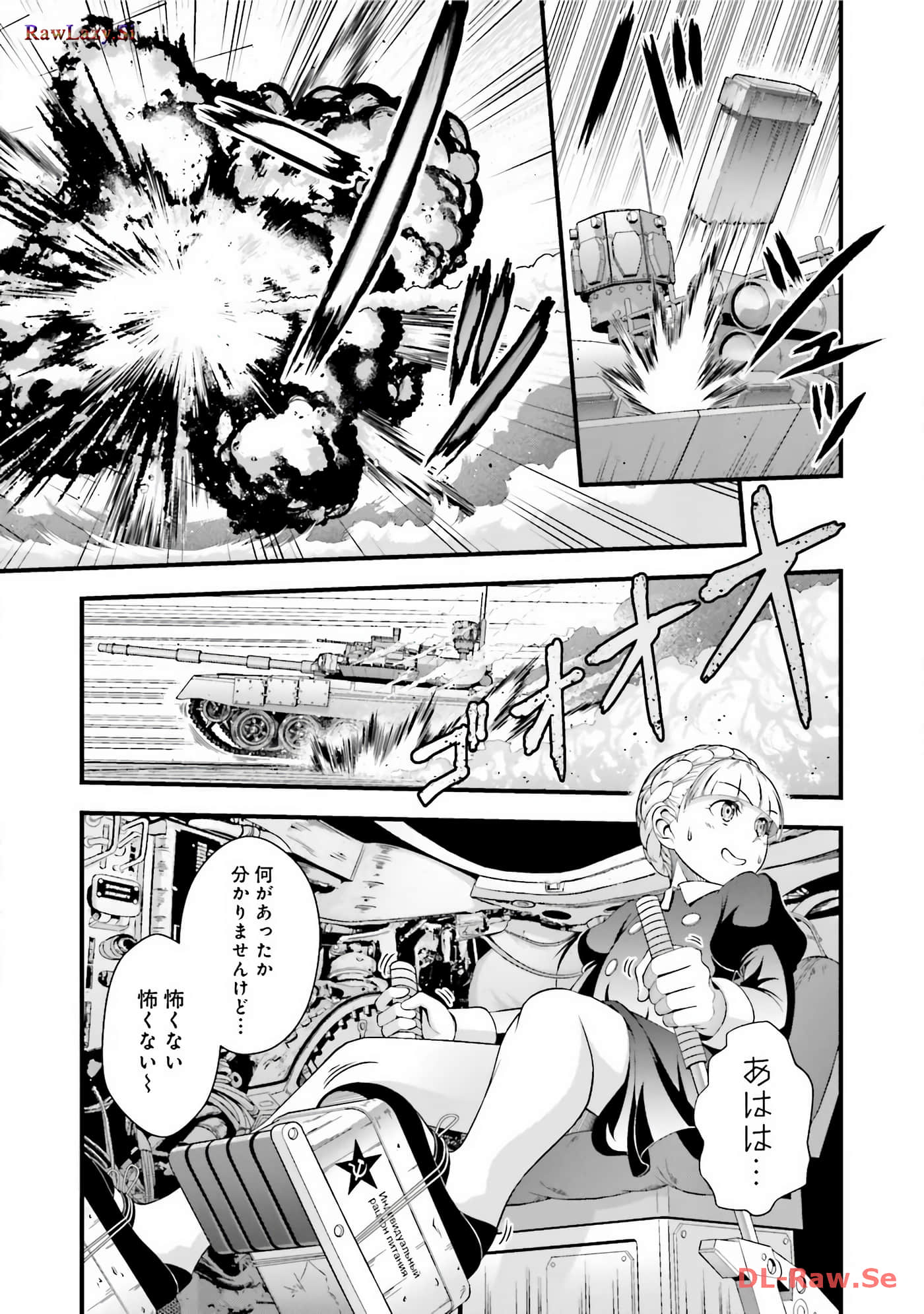 Page 70