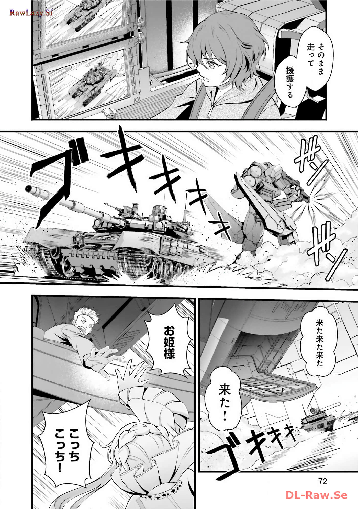 Page 74