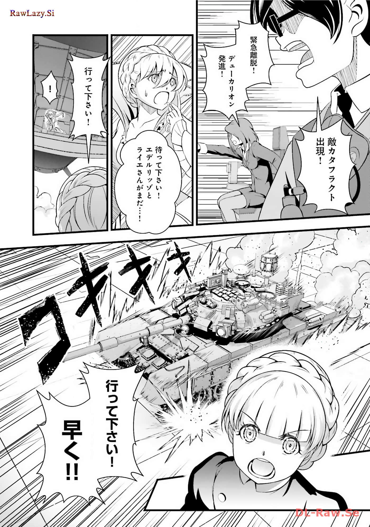 Page 76