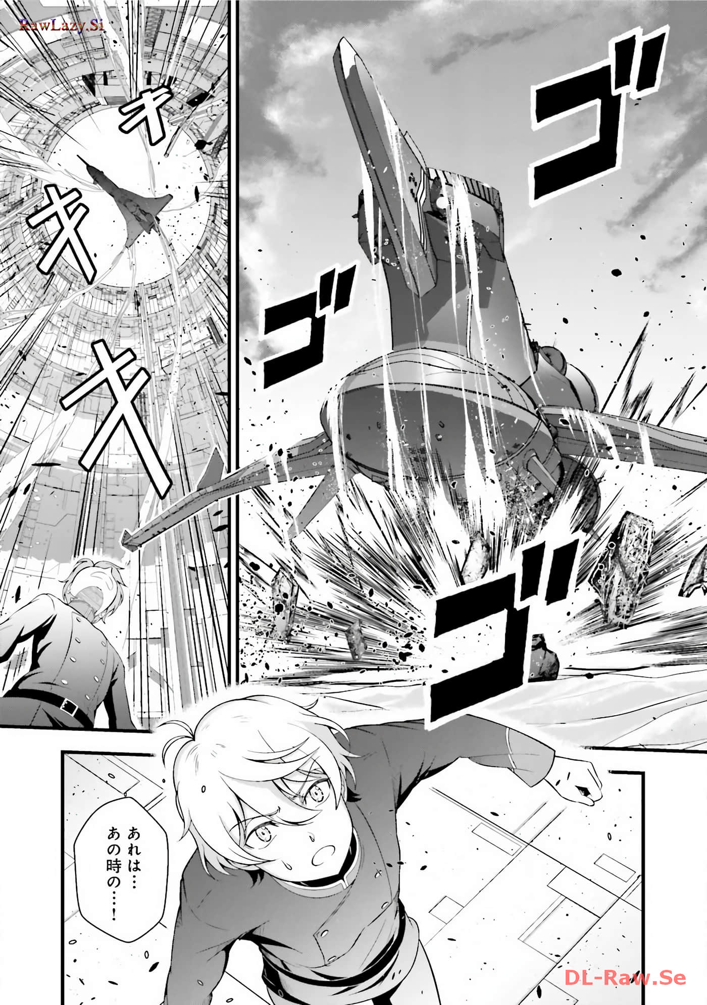 Page 79