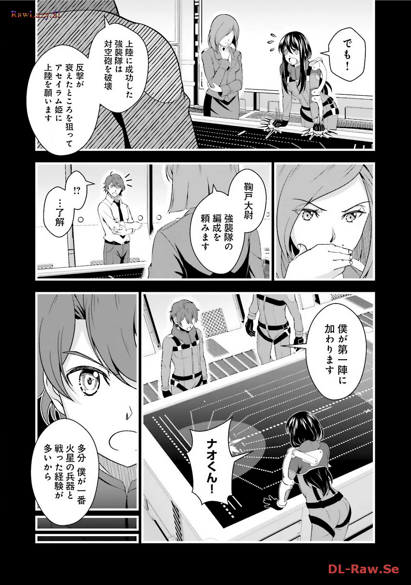 Page 83