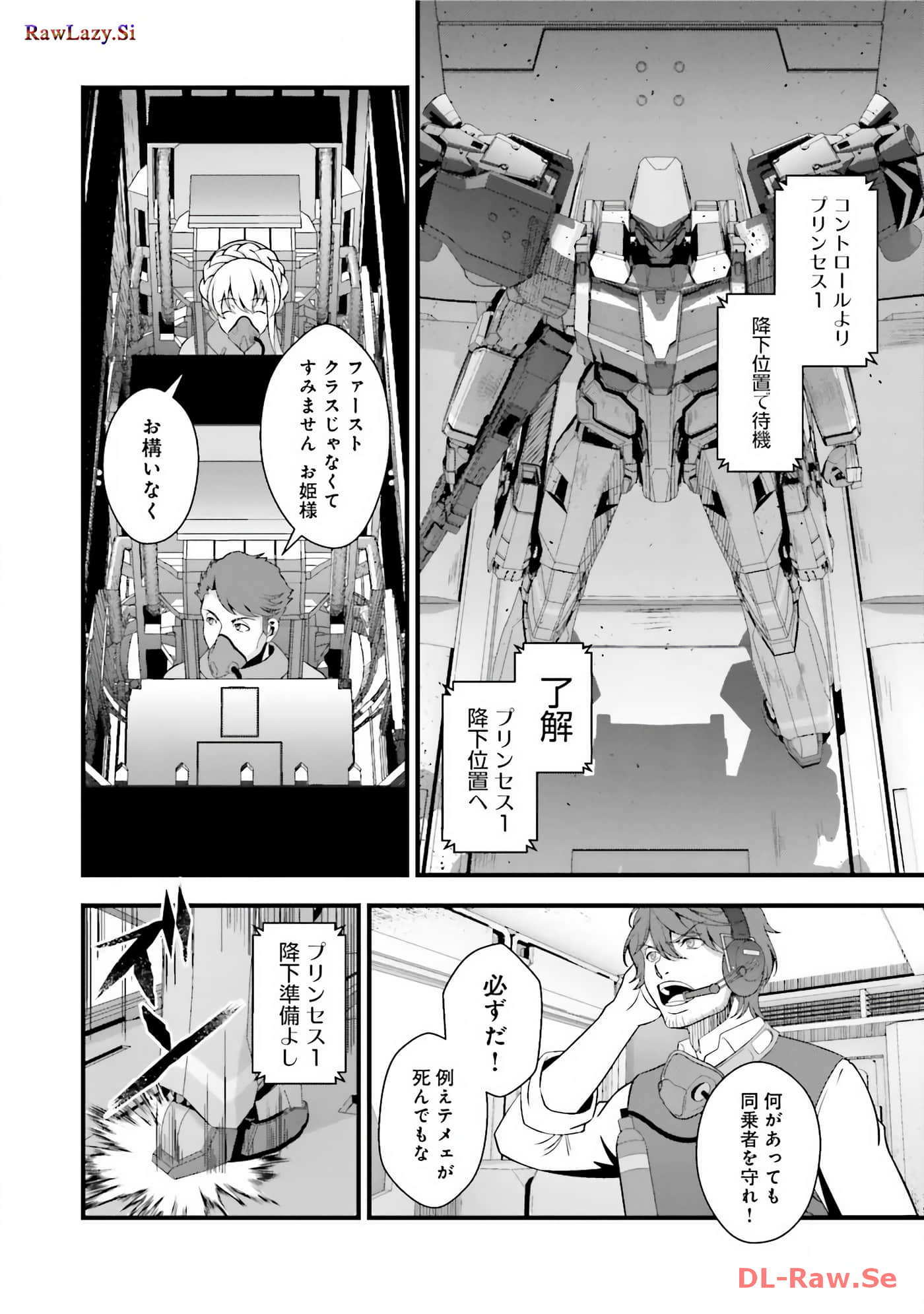 Page 92