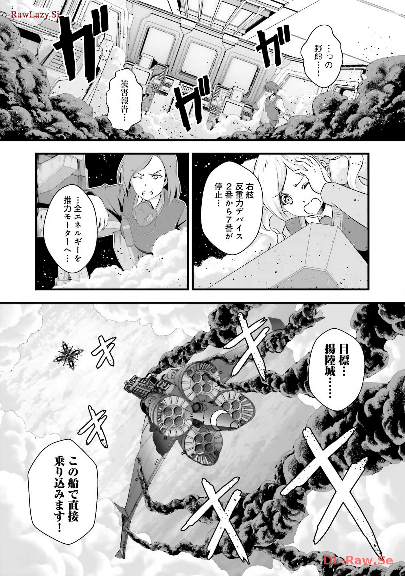 Page 97