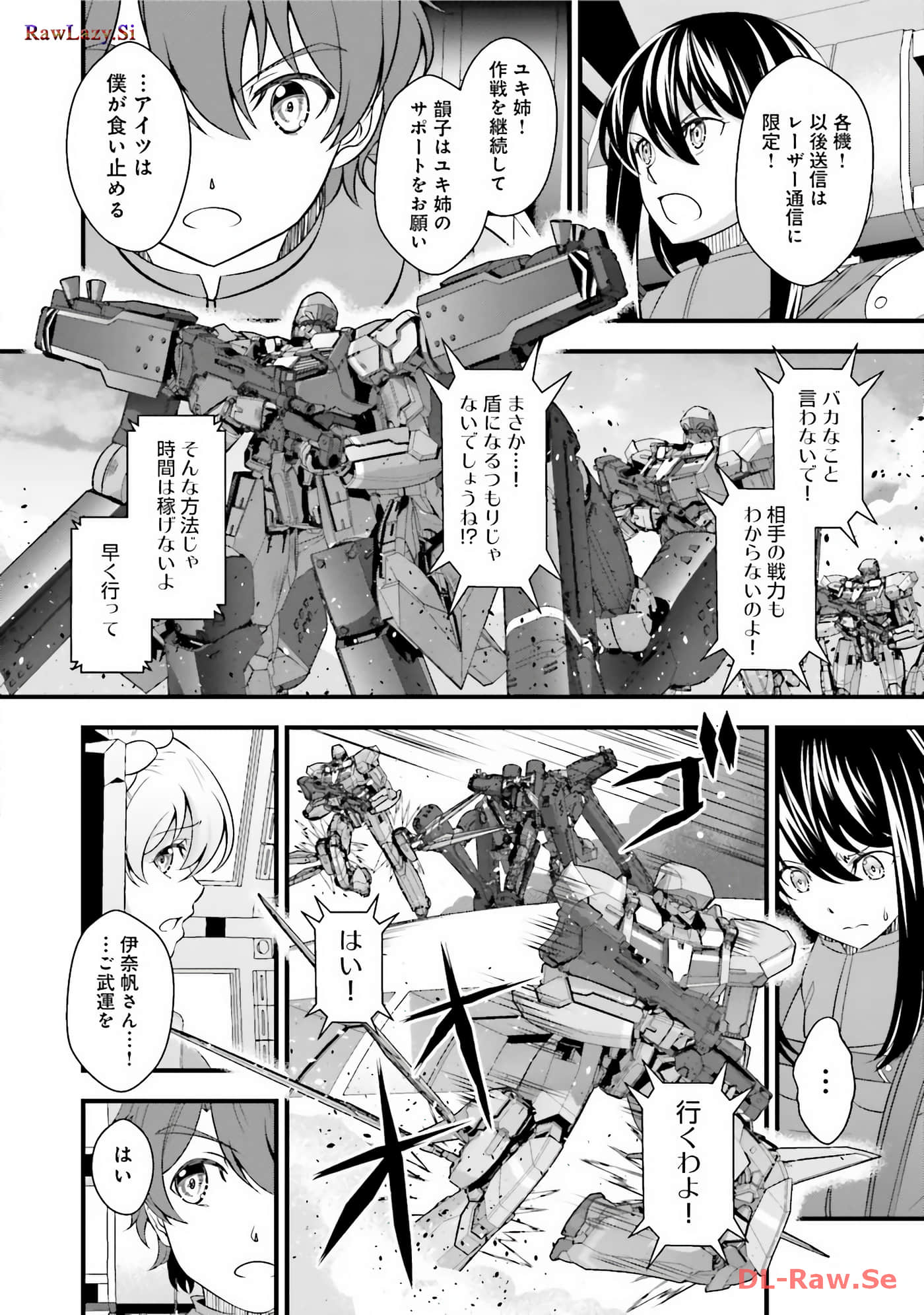 Page 106