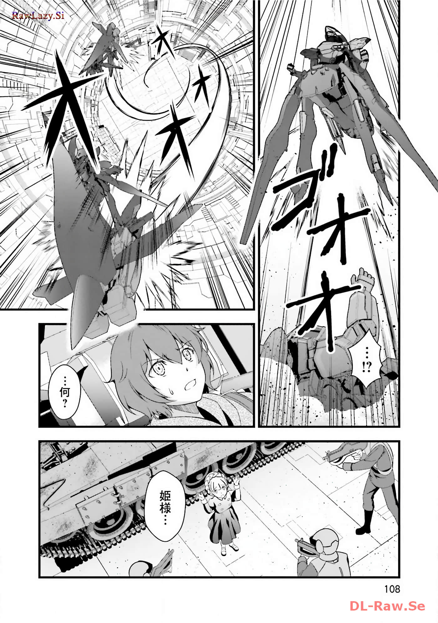 Page 110