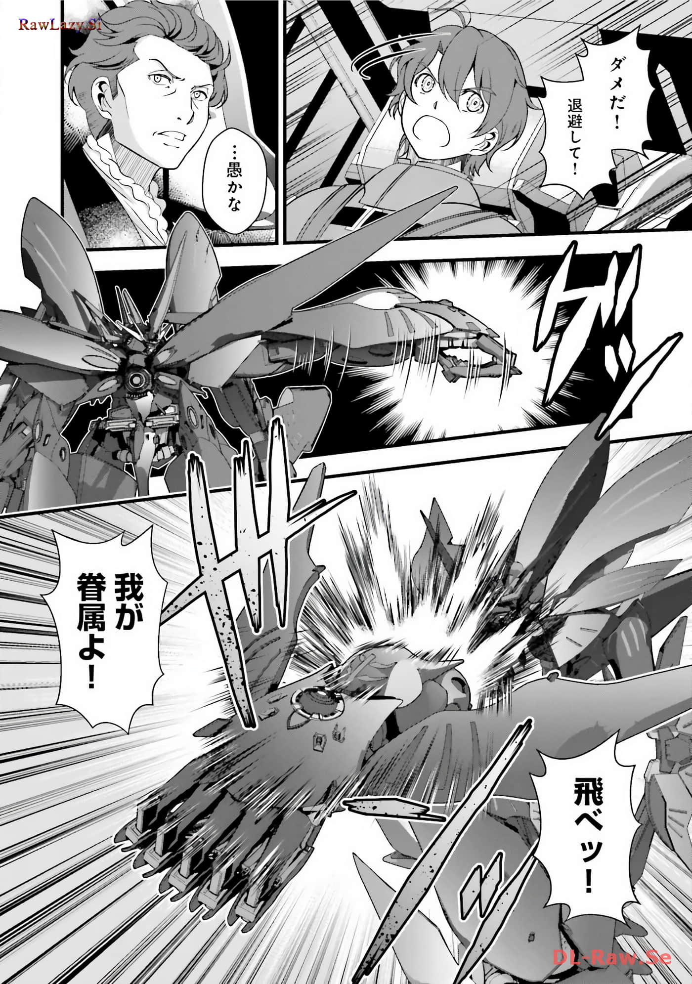 Page 116
