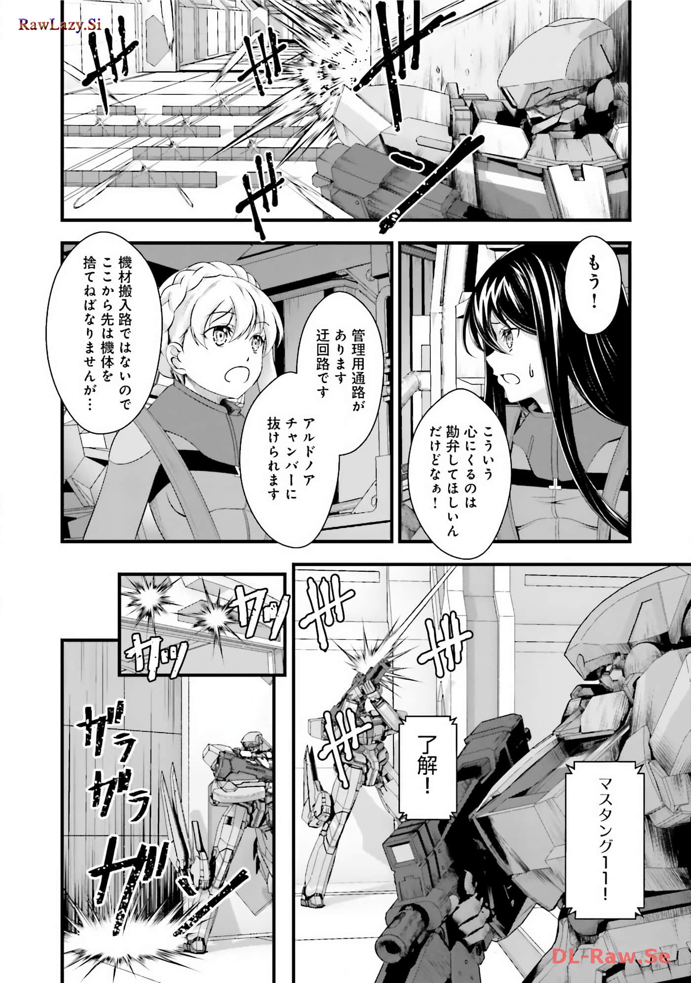 Page 120