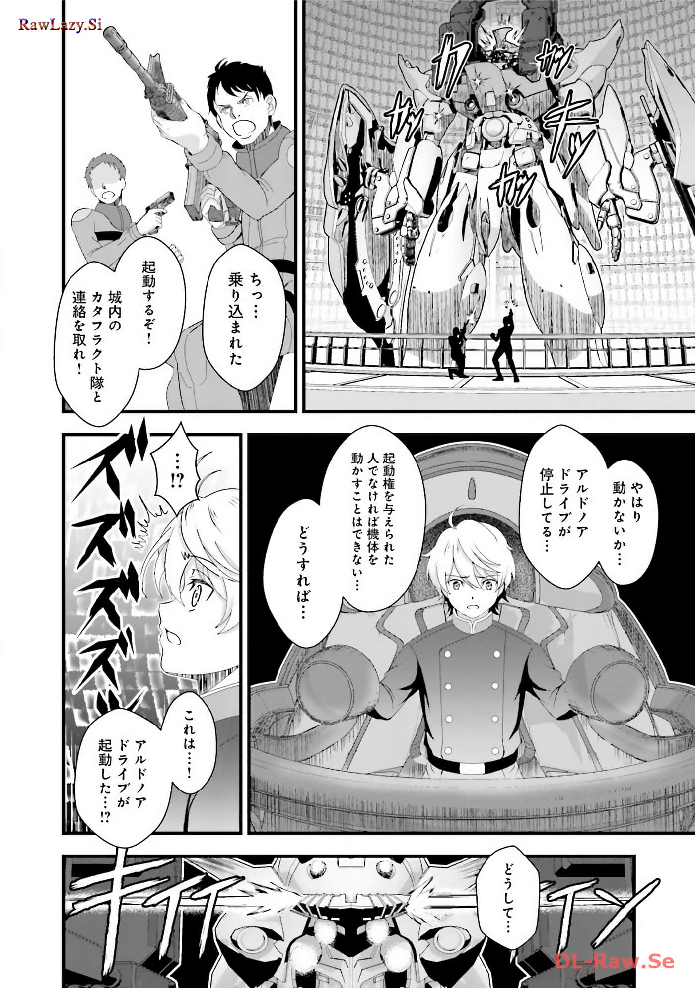 Page 122