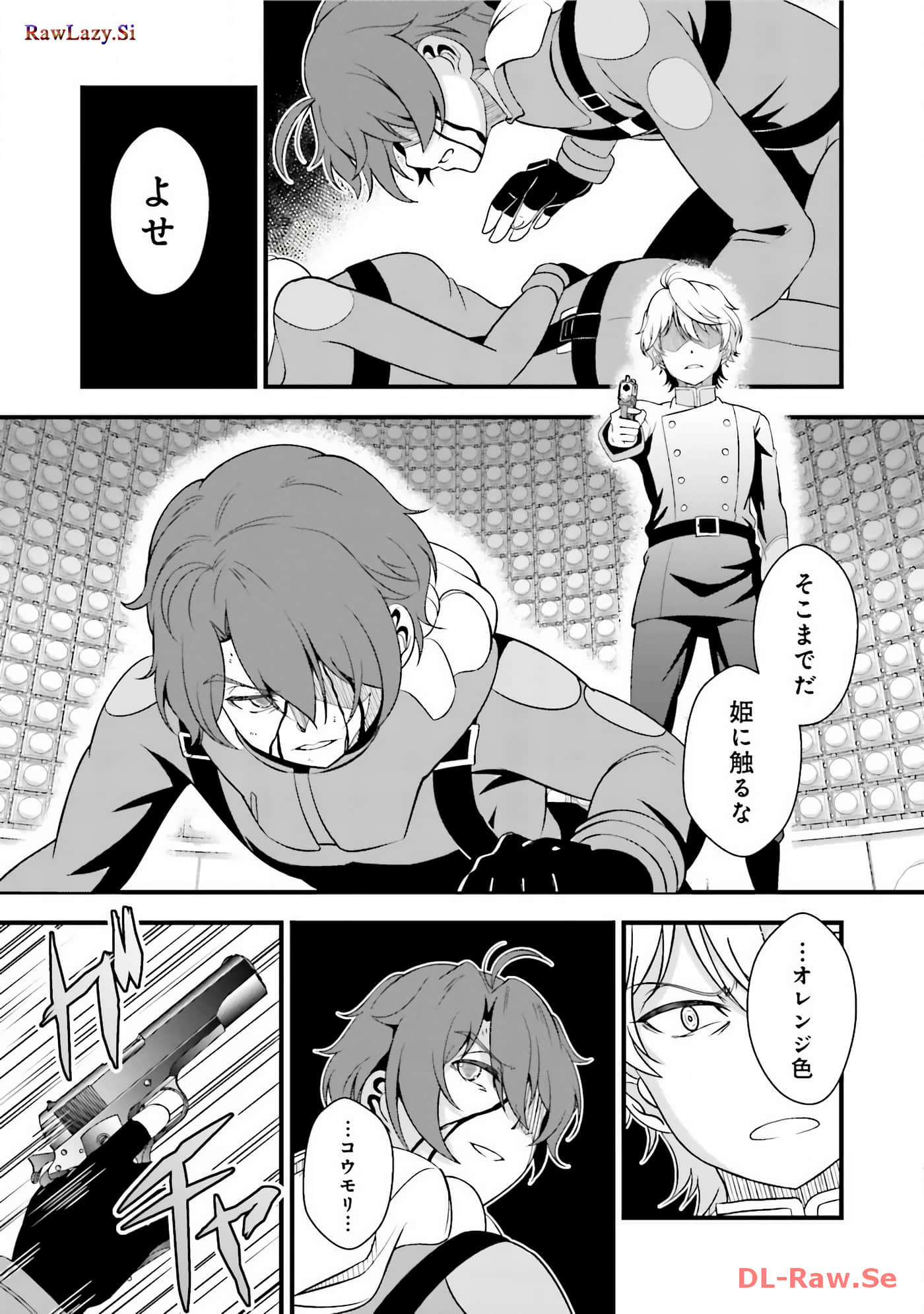 Page 143