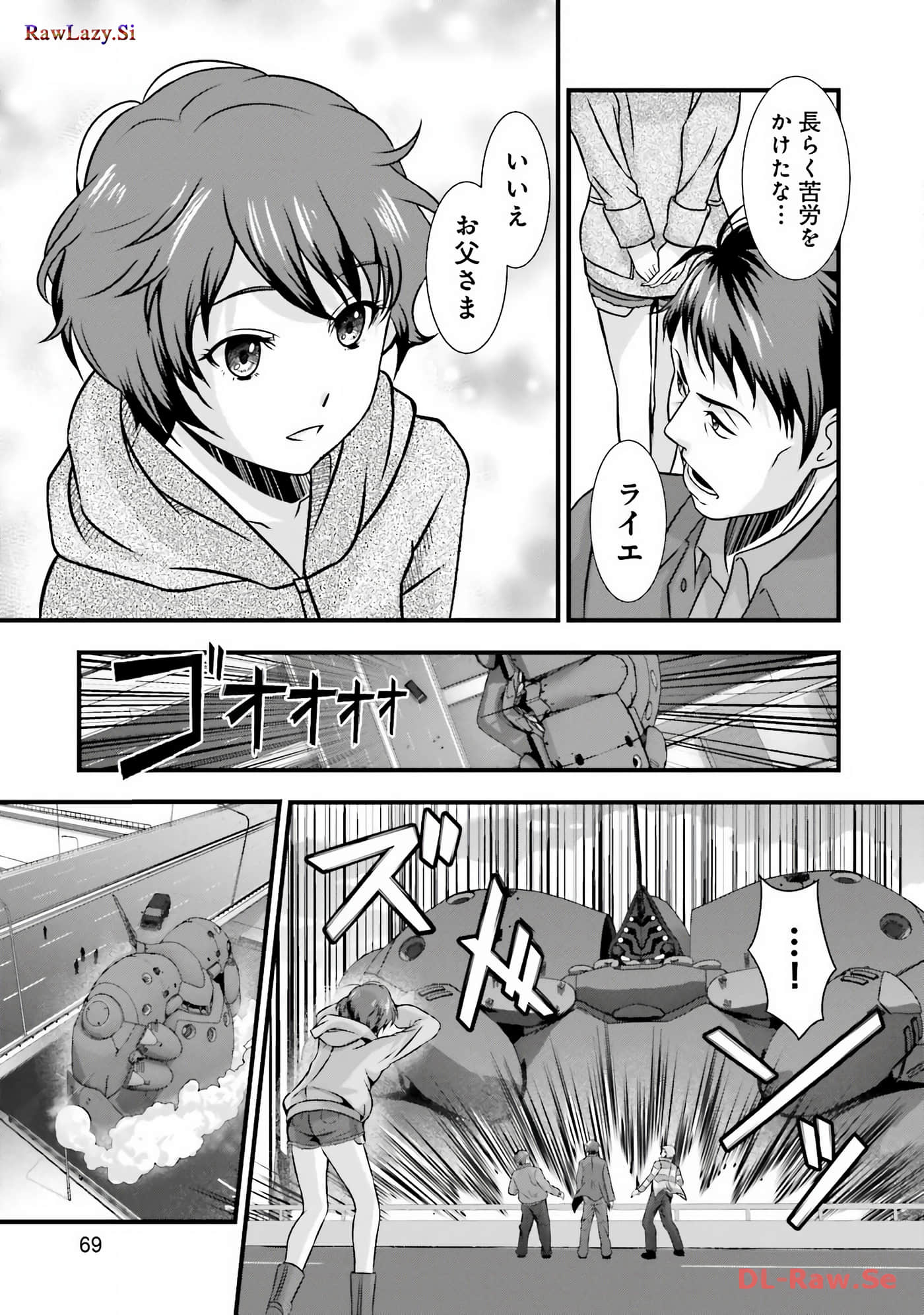 Page 24
