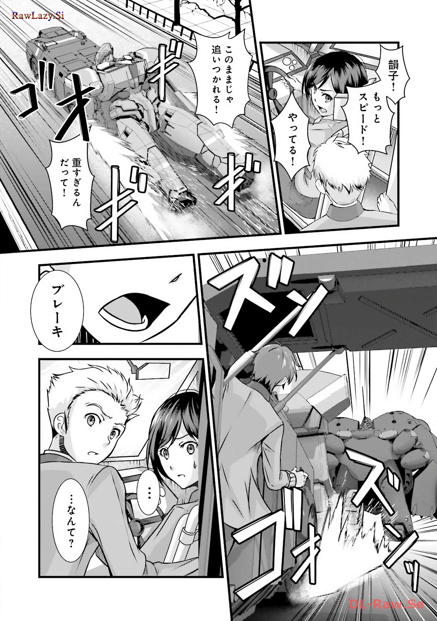 Page 39