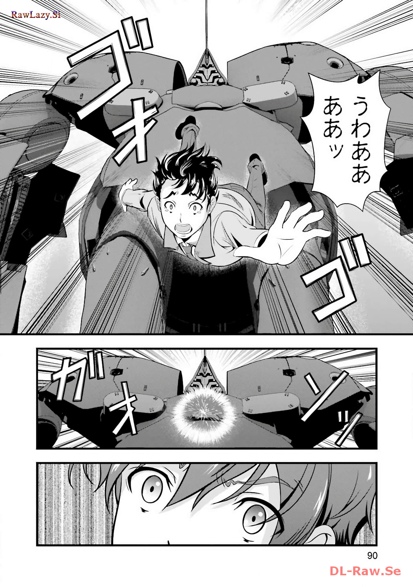 Page 45