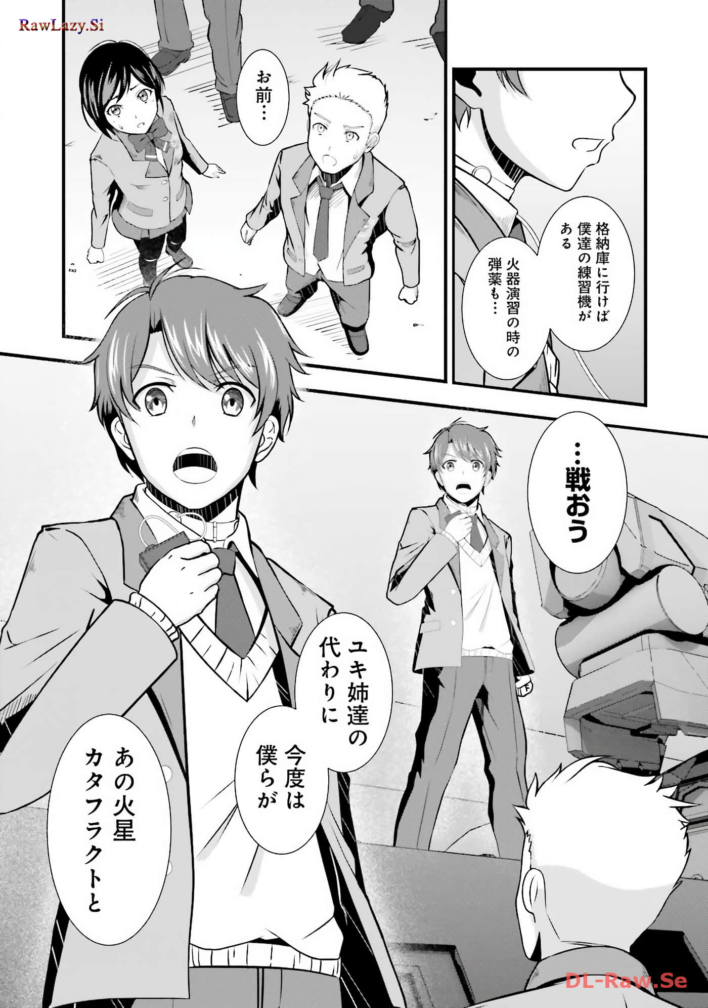 Page 51