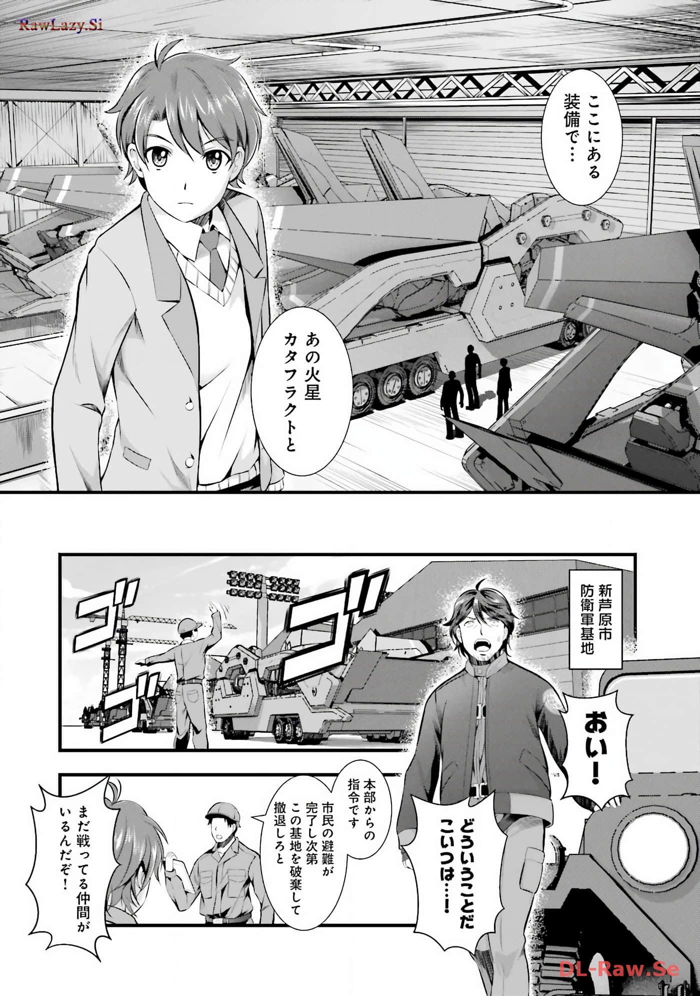 Page 54