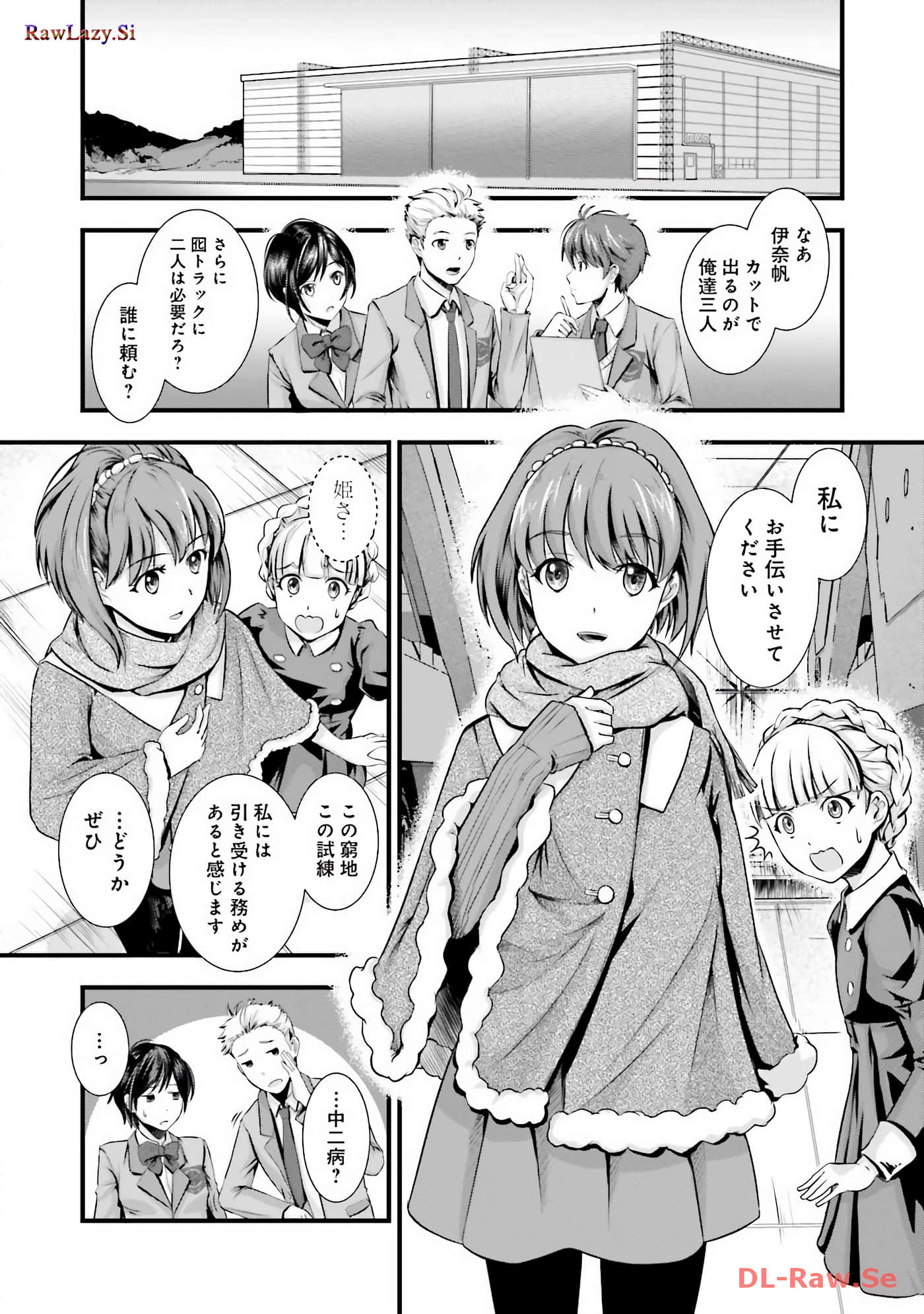 Page 63