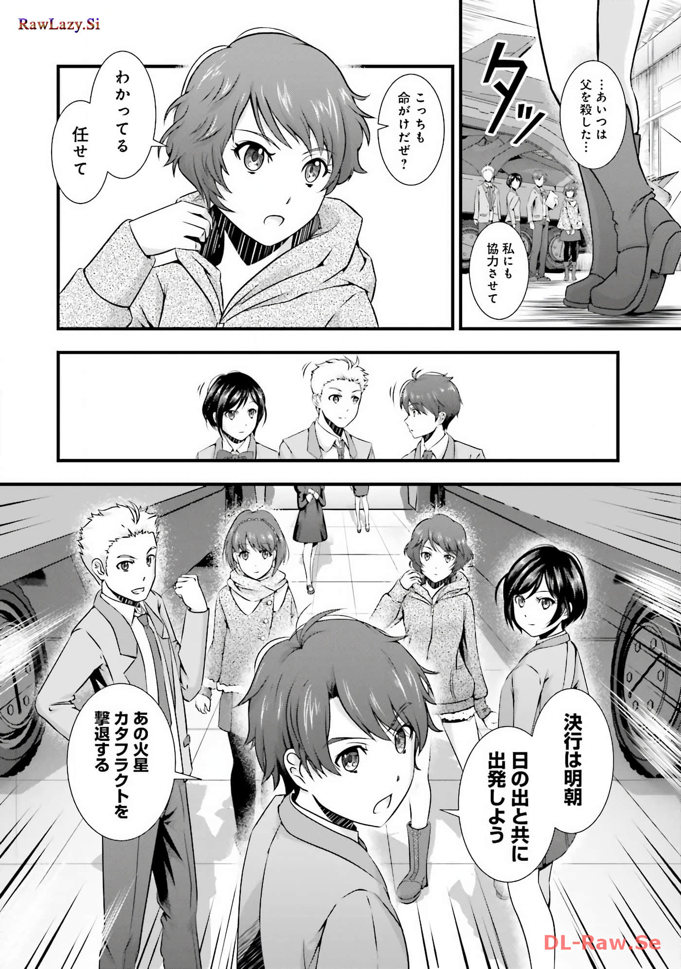 Page 64
