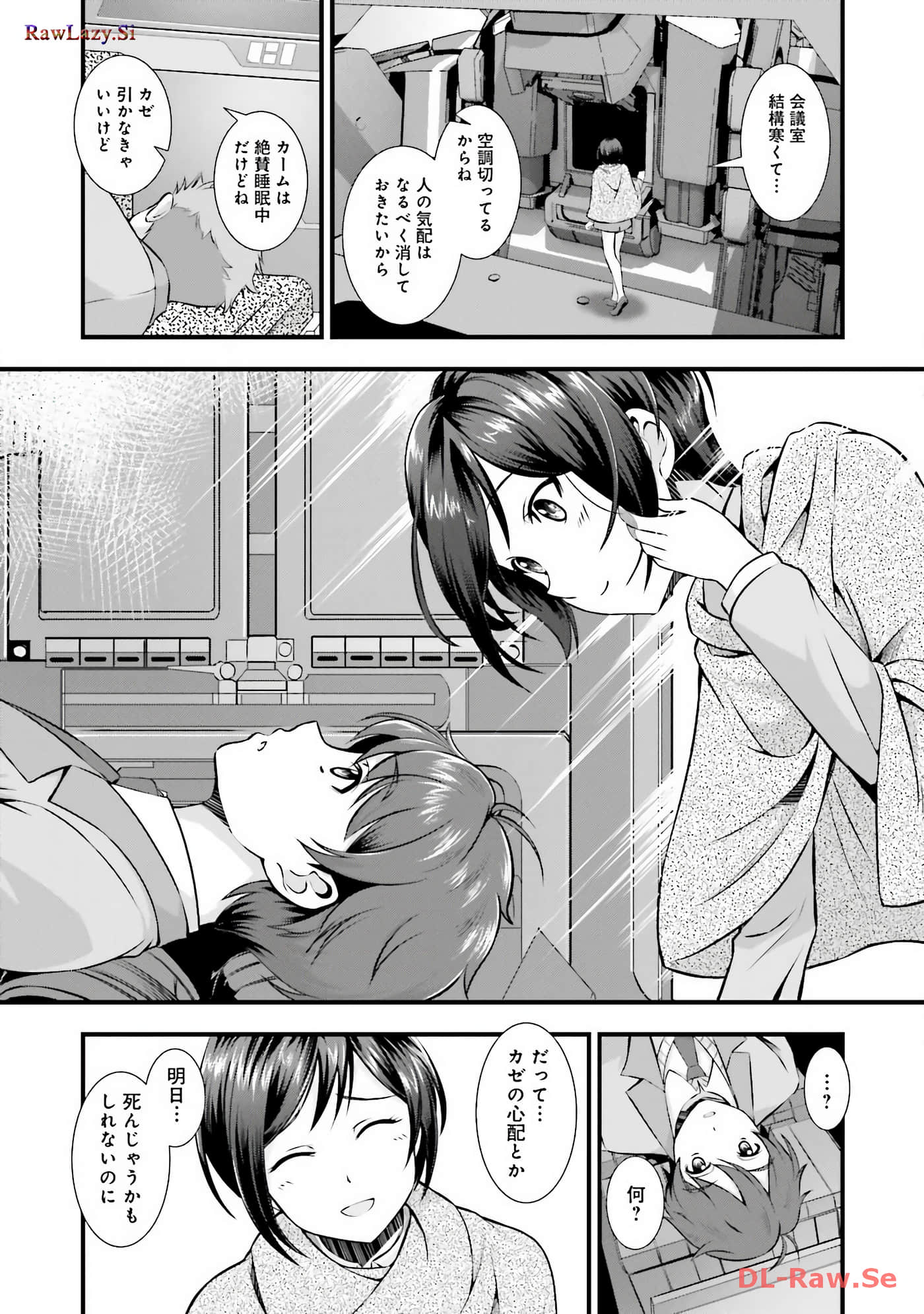 Page 67
