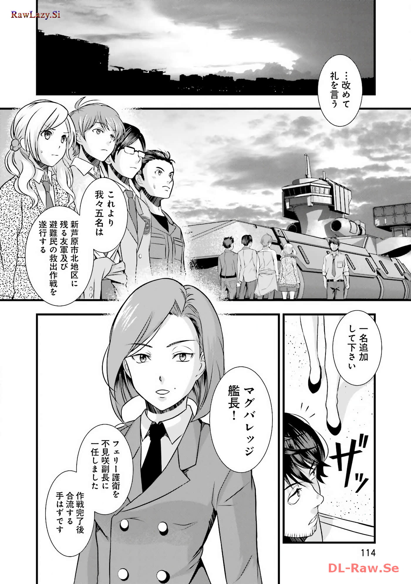 Page 69