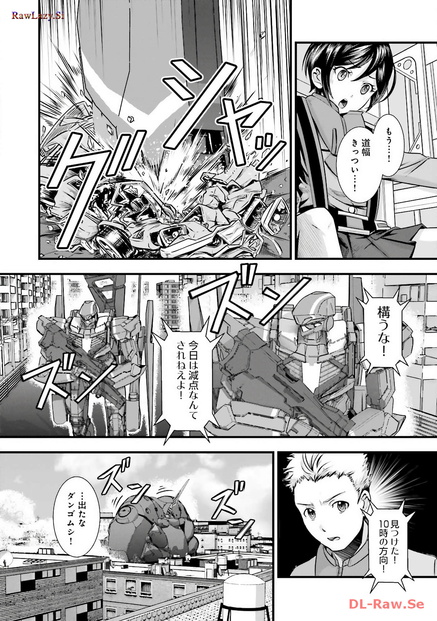 Page 73