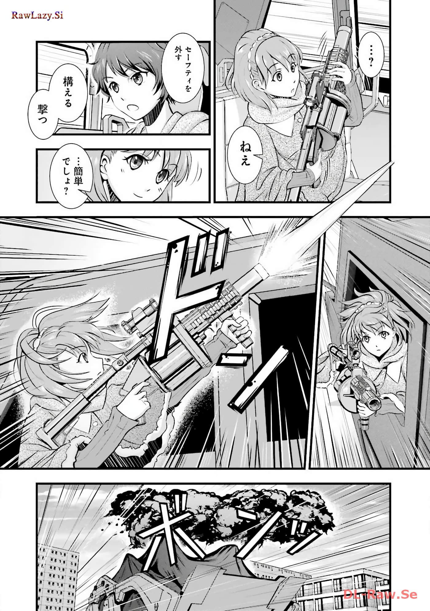Page 76