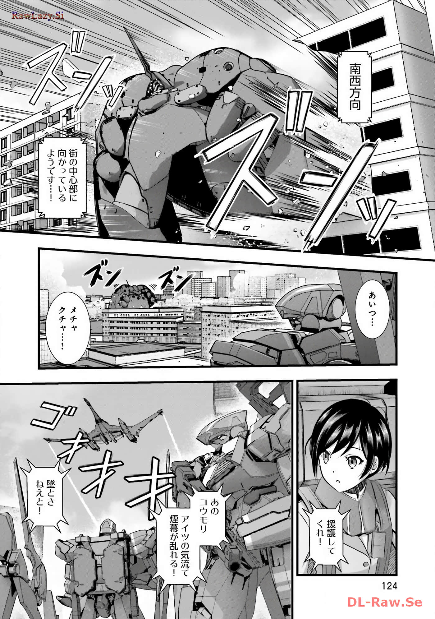 Page 79