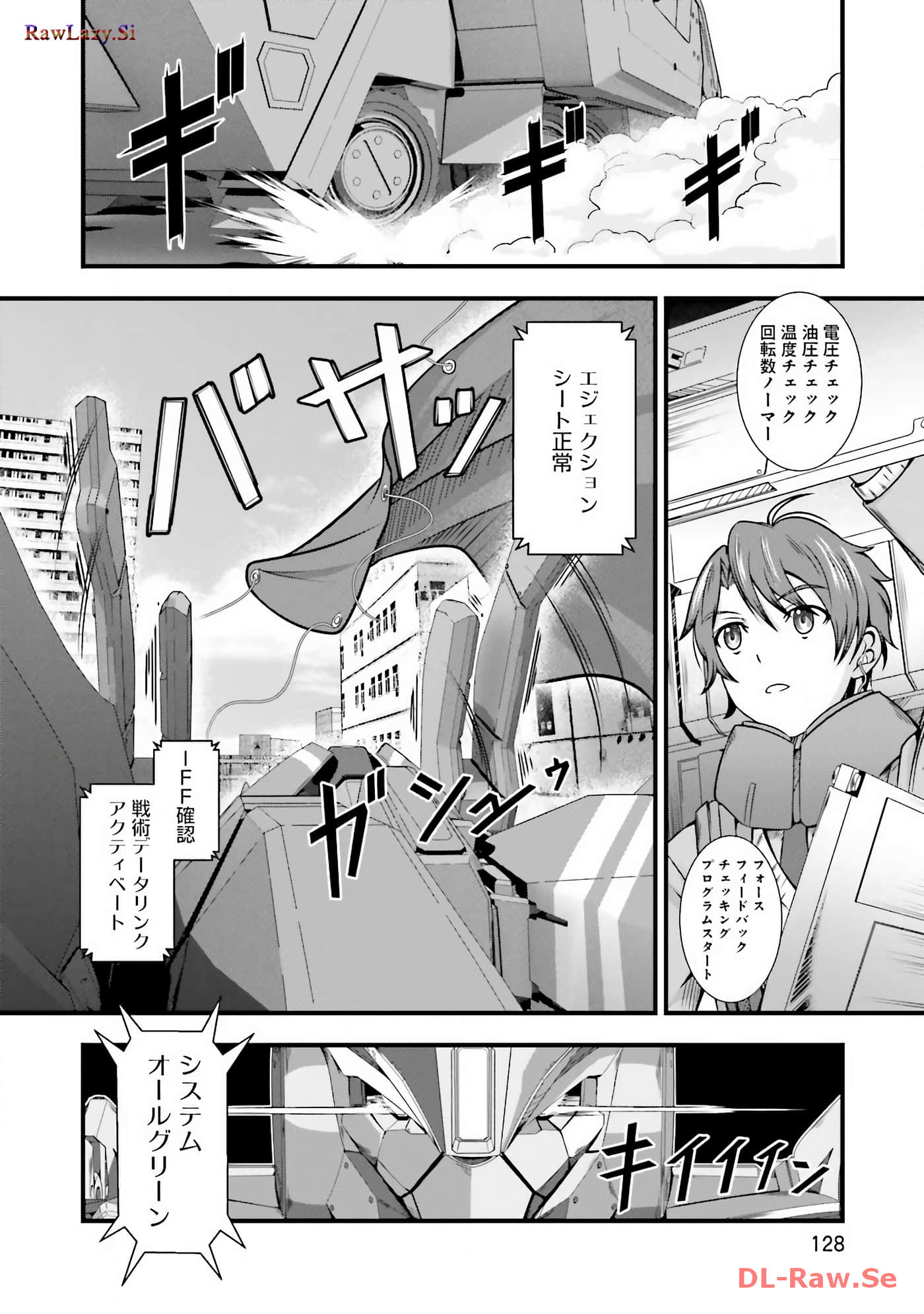 Page 83