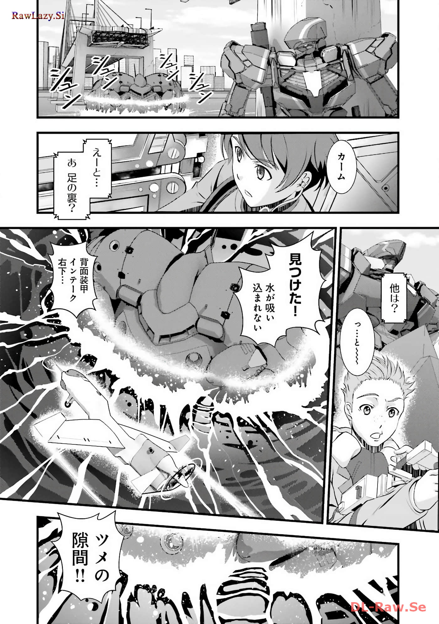 Page 92