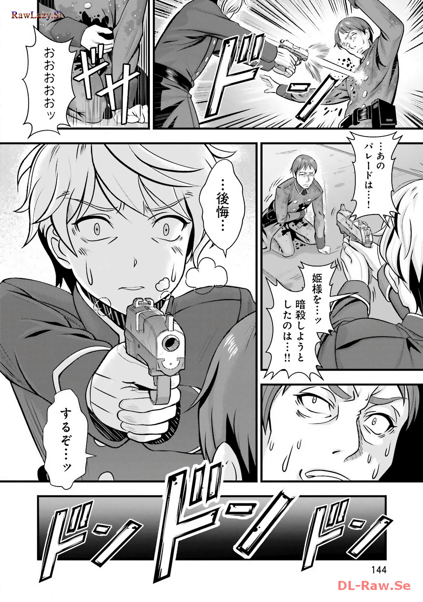Page 99