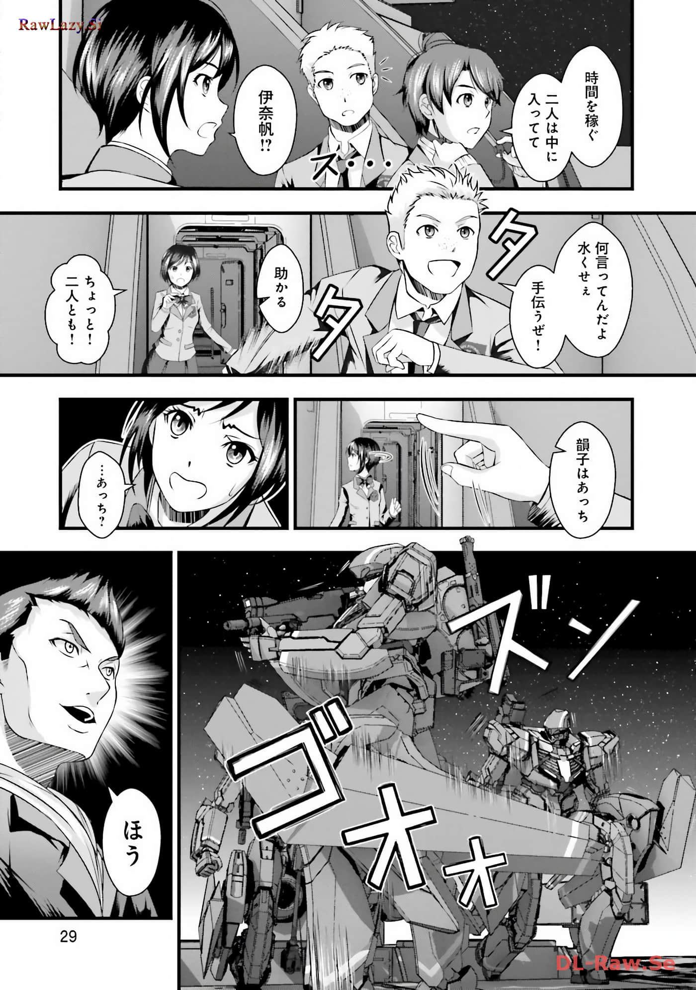 Page 31