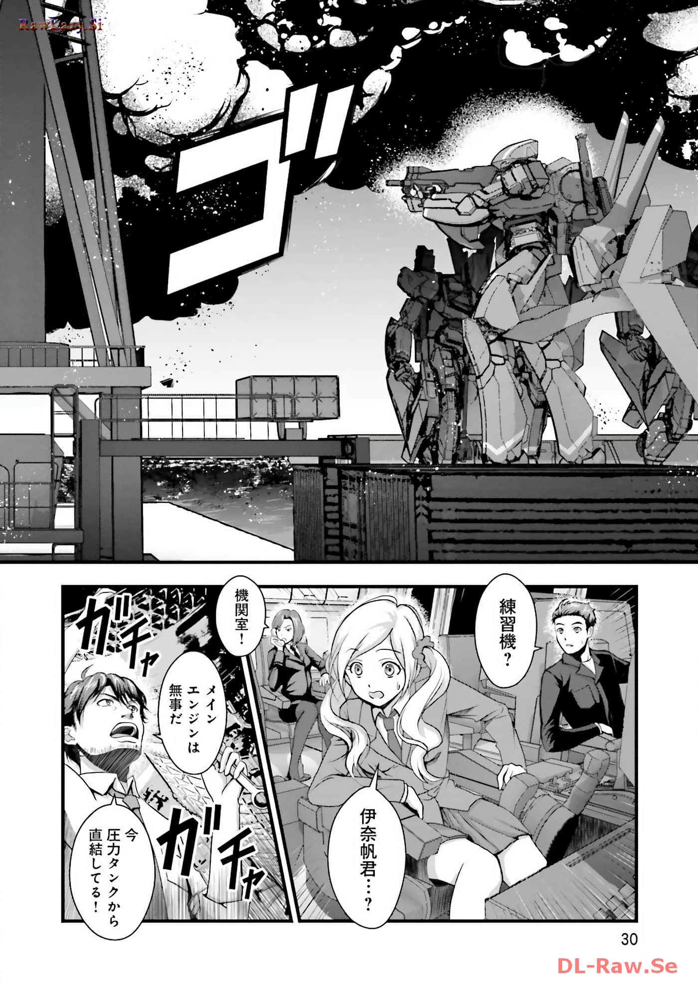 Page 32