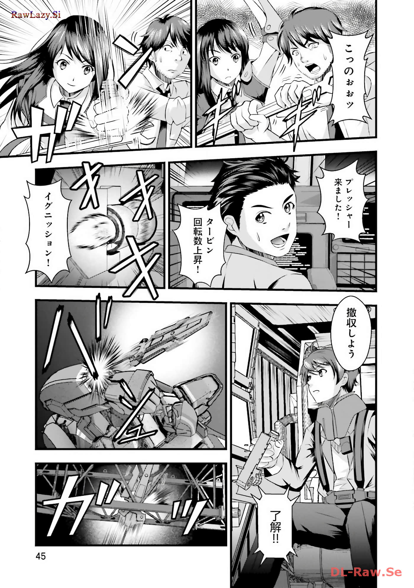 Page 47