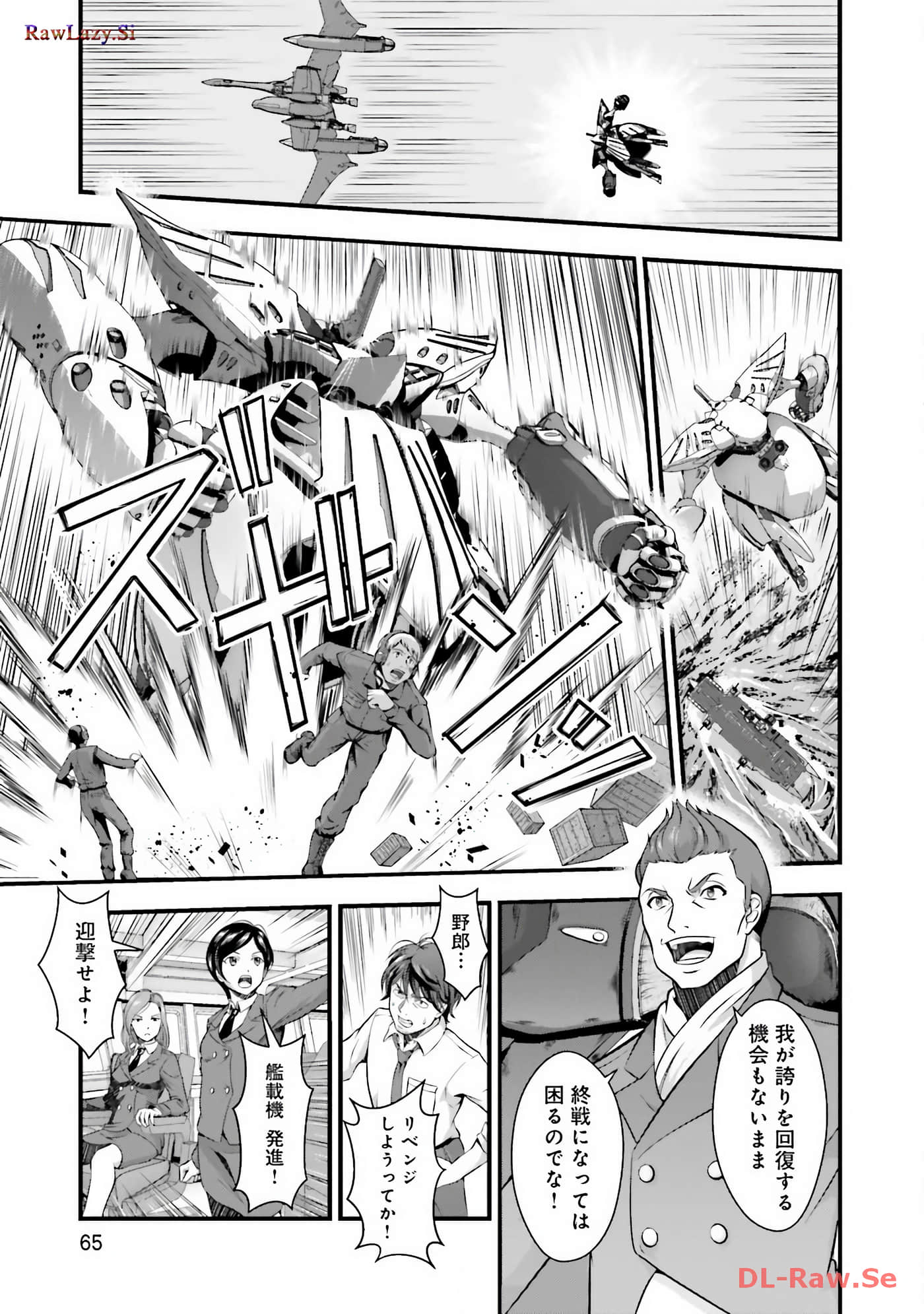 Page 67
