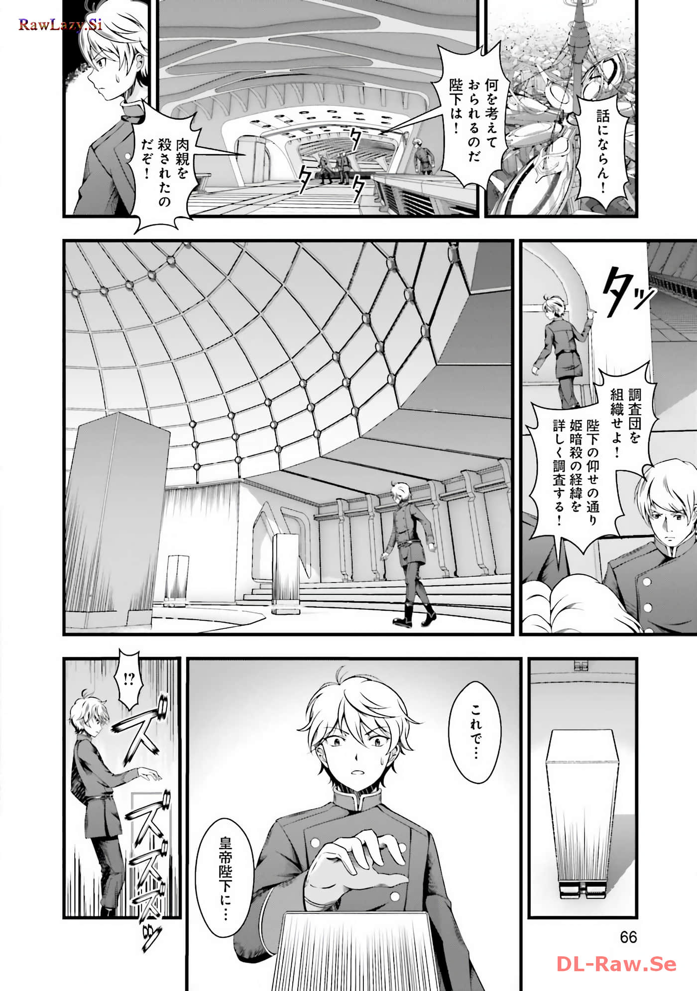 Page 68