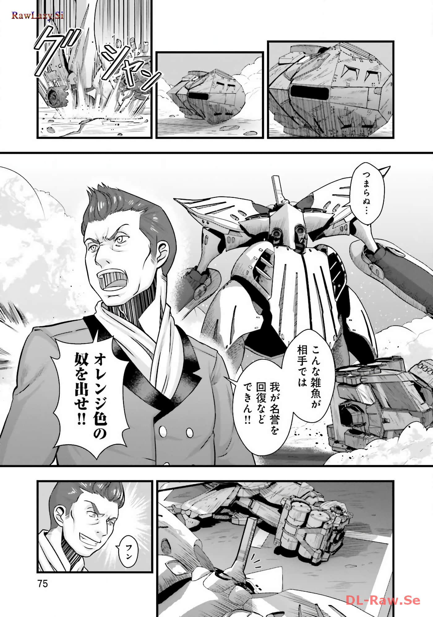 Page 77