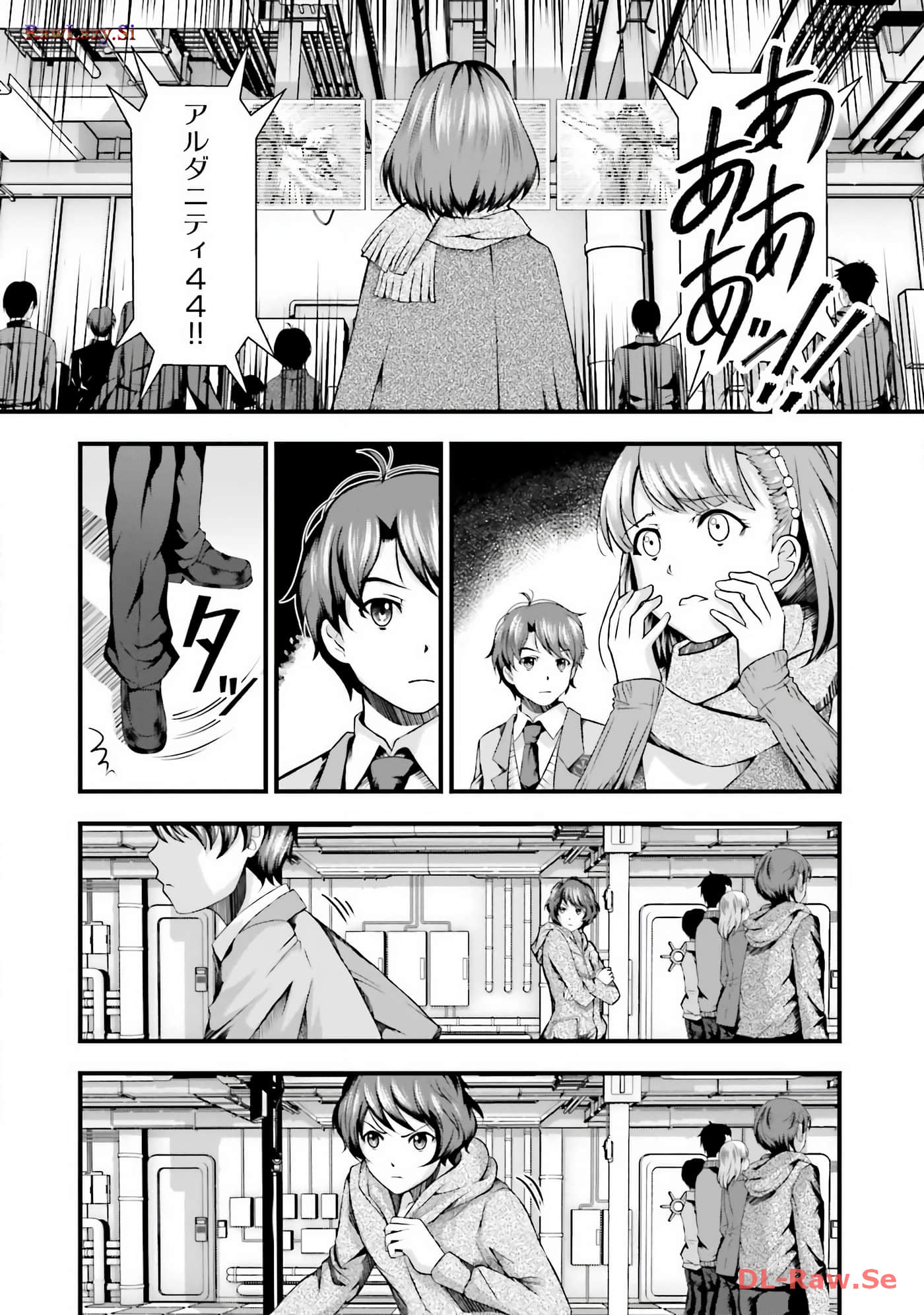 Page 79