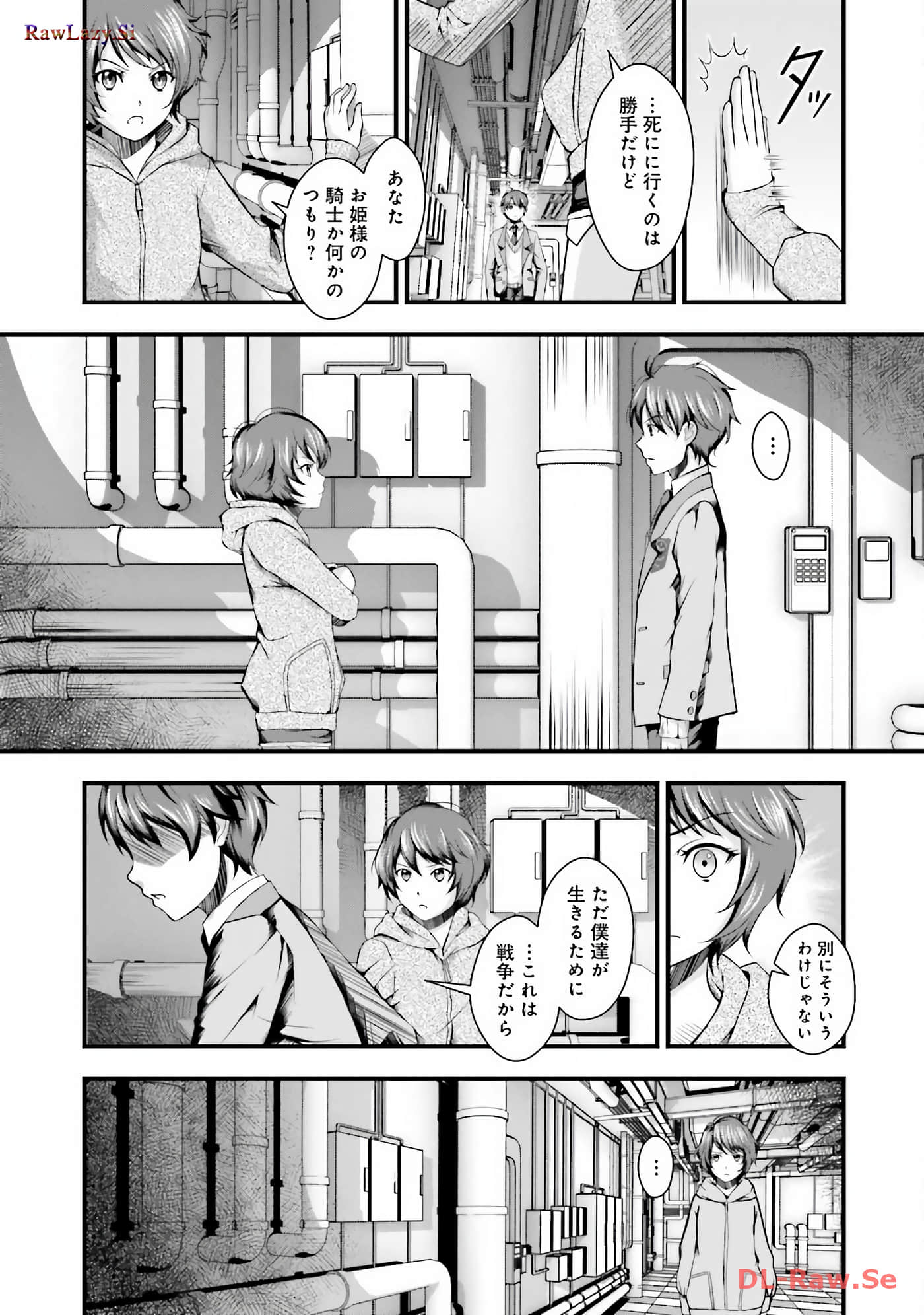 Page 80