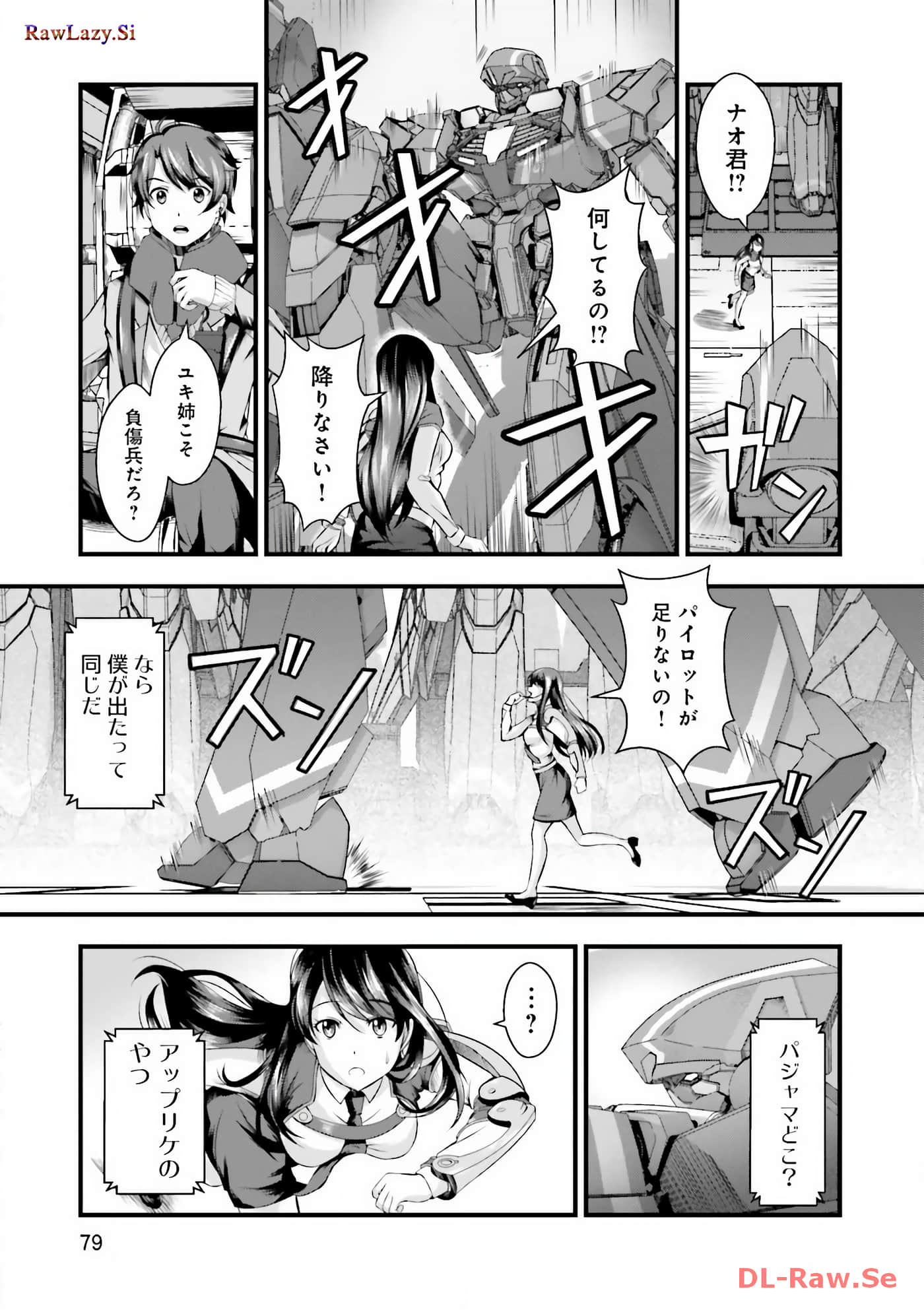 Page 81