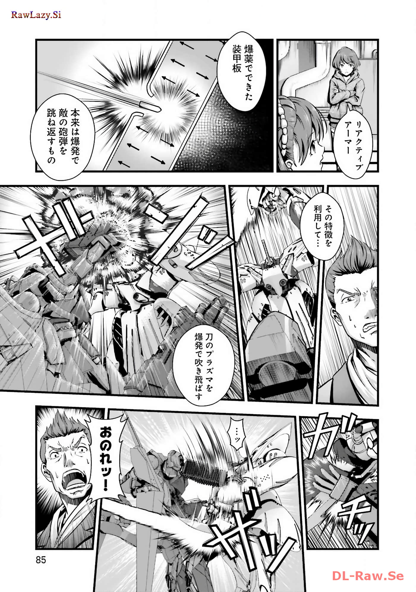 Page 87