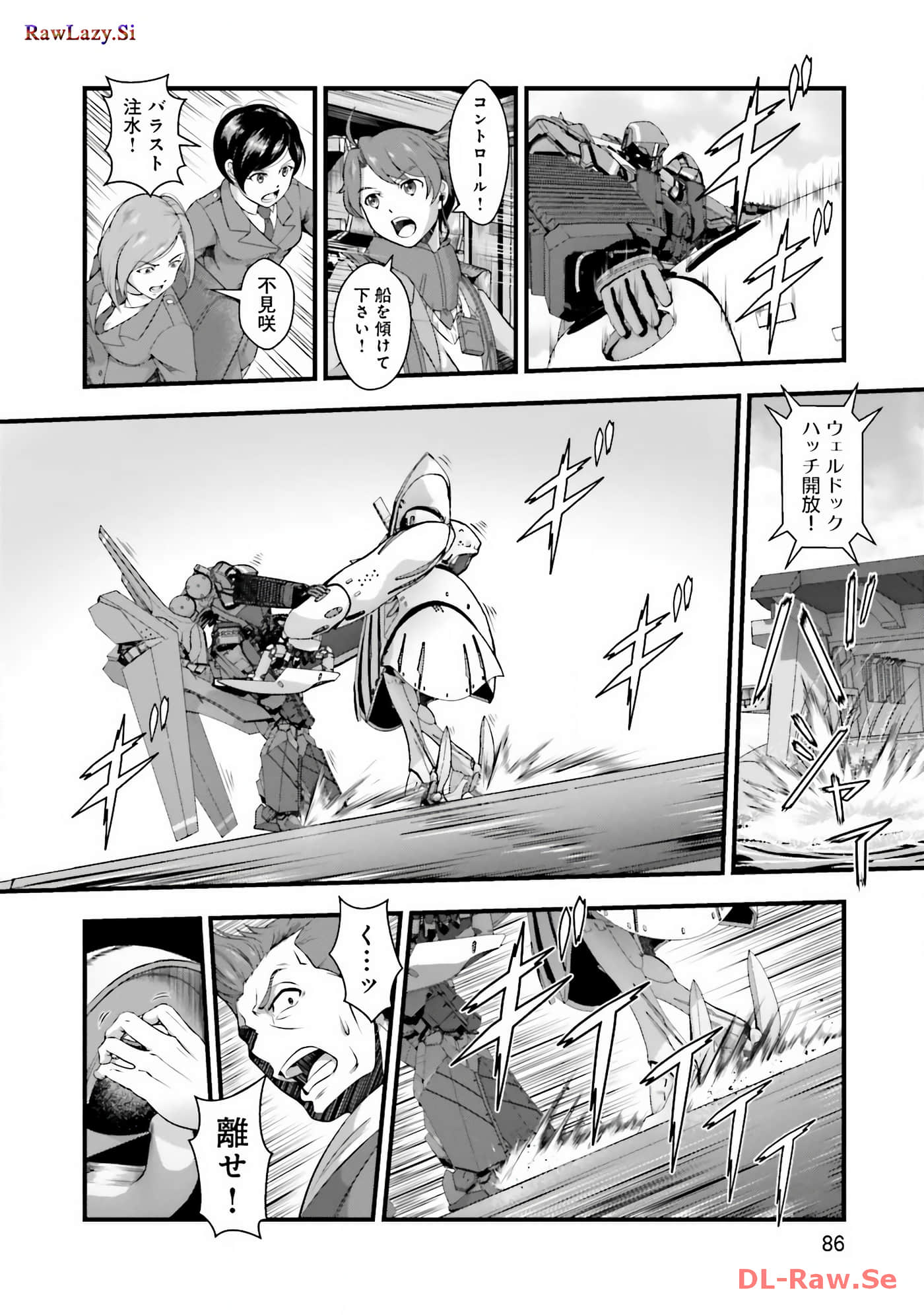 Page 88